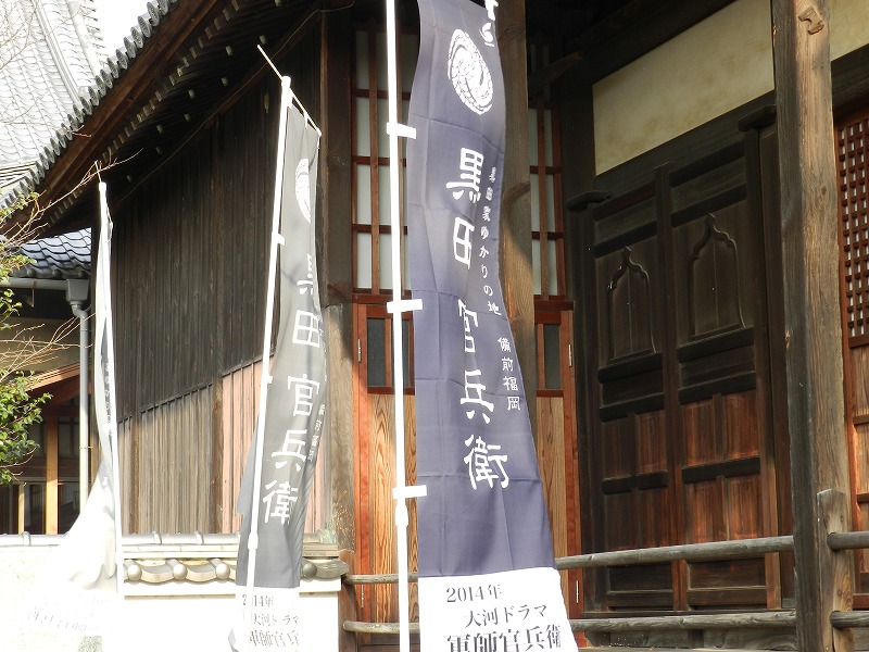 妙興寺2