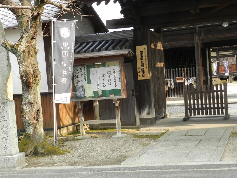 妙興寺1